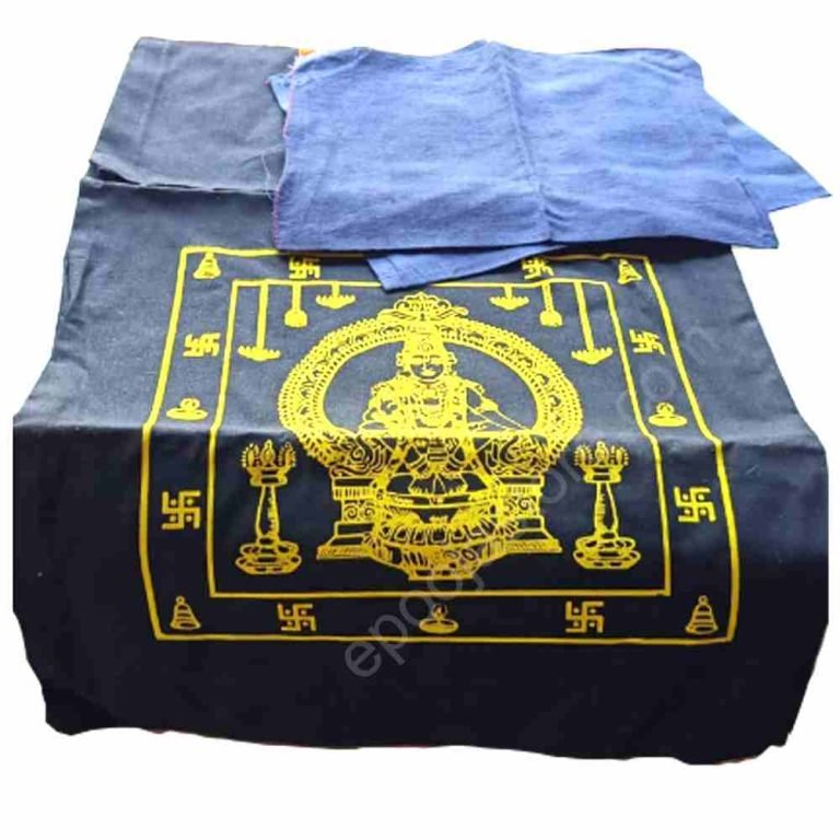 Irumudi Bag
